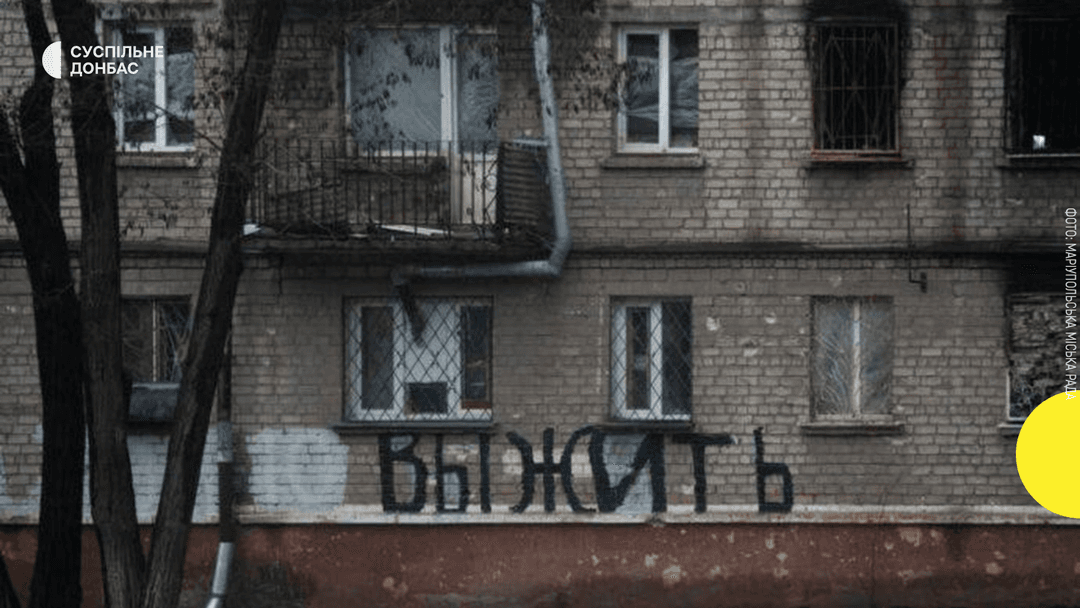 В окупованому місті на Луганщині понад триста багатоповерхівок не під'єднані до системи опалення — ОВА